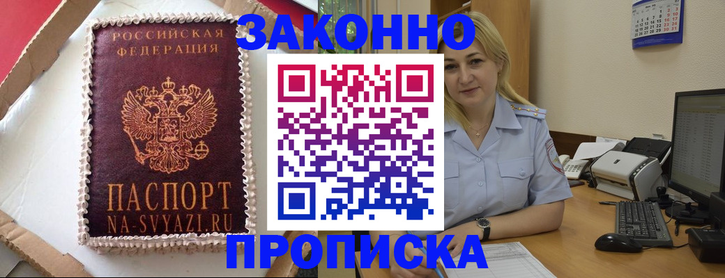 форма 3 в Ногинске