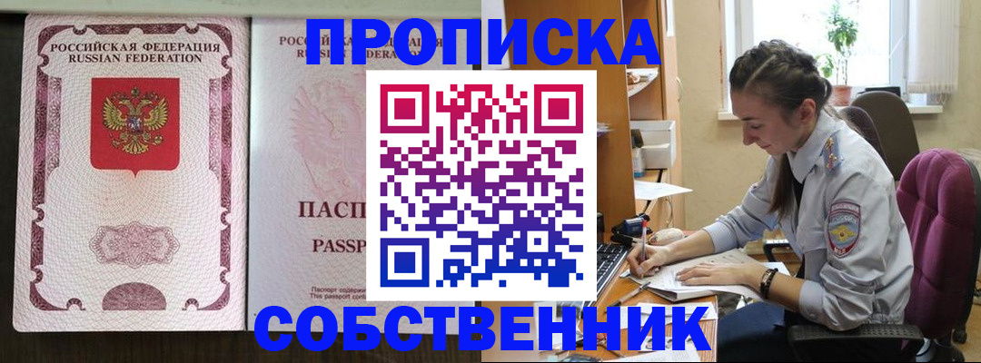 временная регистрация госуслуги в Ногинске