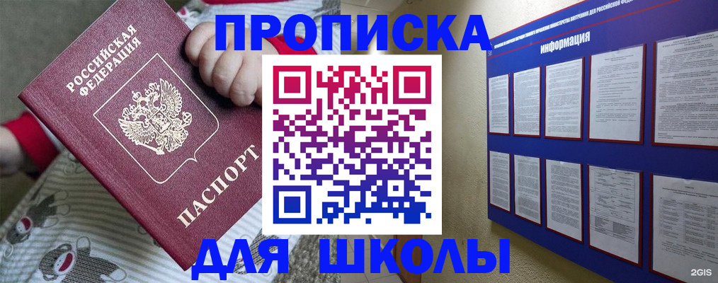 форма 3 в Ногинске